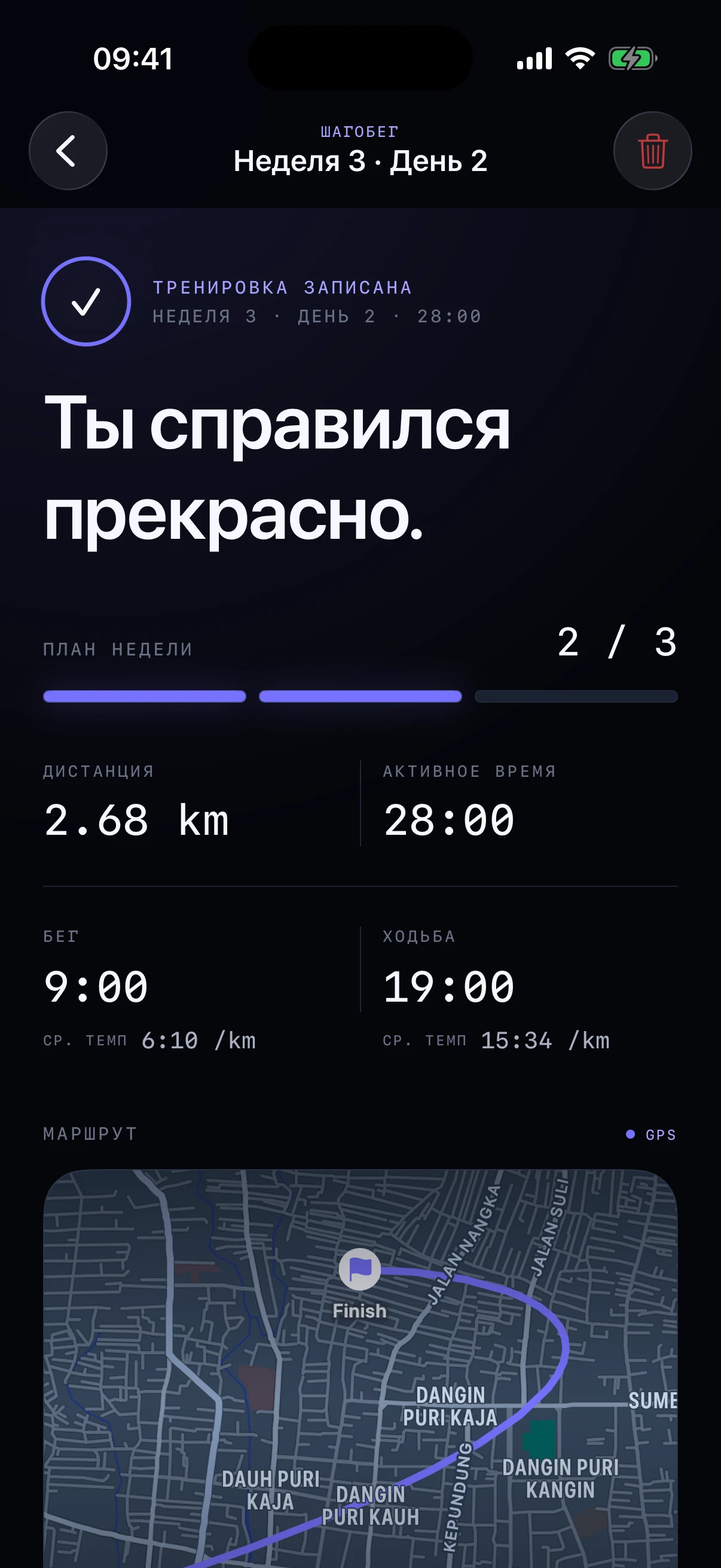 Пример сохранённой тренировки Runnie: время бега и ходьбы, расстояние, темп и маршрут. Демонстрационные данные.